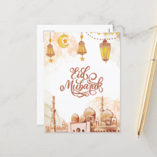 Cartes Pour Fêtes Annuelles Joyeux Aïd islamique Moubarak