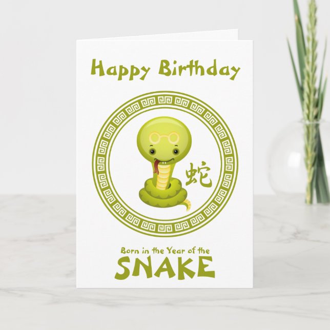 Cartes Pour Fêtes Annuelles Joyeux anniversaire chinois Année du serpent (Devant)