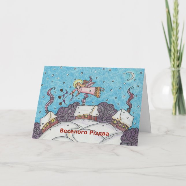 Cartes Pour Fêtes Annuelles Joyeux art populaire d'Ukrainien d'ange de (Devant)