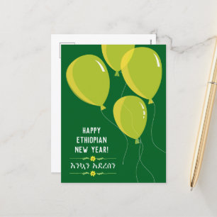 Cartes Pour Fêtes Annuelles Joyeux Ballons Jaunes Éthiopiens du Nouvel An