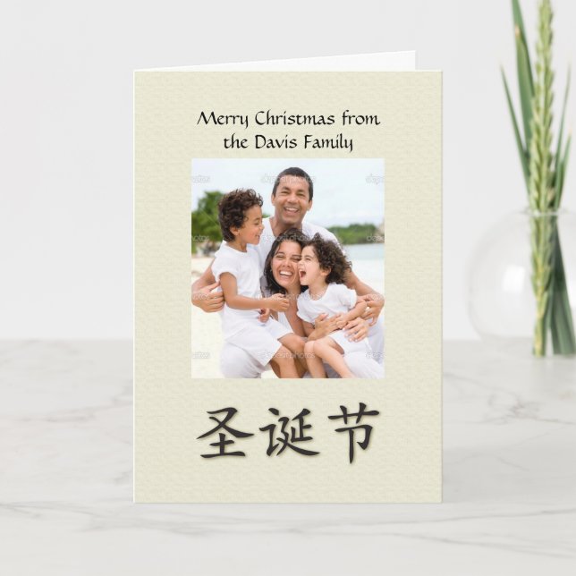 Cartes Pour Fêtes Annuelles Joyeux cadre de Noël sur papier fausse aquarelle (Devant)