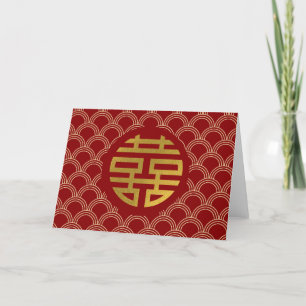 Cartes Pour Fêtes Annuelles Joyeux chinois d'or rouge traditionnel