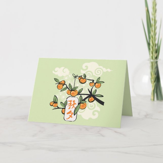 Cartes Pour Fêtes Annuelles Joyeux Chuseok avec Persimmon Tree (Devant)