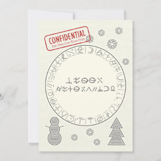 Cartes Pour Fêtes Annuelles Joyeux Décrypt Noël