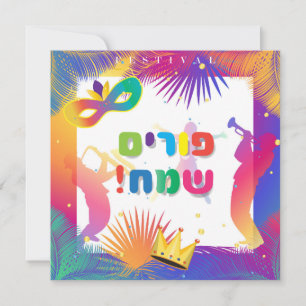 Cartes Pour Fêtes Annuelles Joyeux Festival Purim Fête Carnavale Hébreu