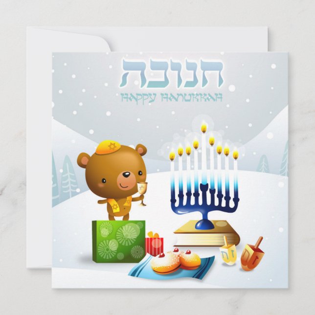 Cartes Pour Fêtes Annuelles Joyeux Hanoukka (Devant)