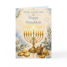 Joyeux Hanukkah avec Menorah