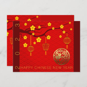 Cartes Pour Fêtes Annuelles Joyeux lapin chinois Nouvel An 2023 Blossoms HPost
