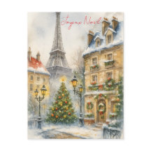 Joyeux Noël à Paris Aquarelle Tour Eiffel