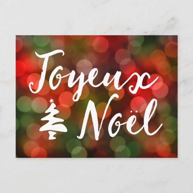 Cartes Pour Fêtes Annuelles Joyeux Noël bokeh (Devant)