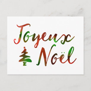 Cartes Pour Fêtes Annuelles Joyeux Noel bokeh lumières