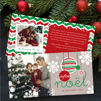 Cartes Pour Fêtes Annuelles Joyeux Noel Chevron Décor de Noël Photo moderne