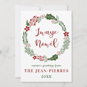 Cartes Pour Fêtes Annuelles Joyeux Noël créole haïtien, coutume