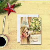 Joyeux Noël en français