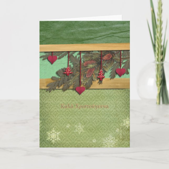 Cartes Pour Fêtes Annuelles Joyeux Noël en grec, coeur rouge (Devant)