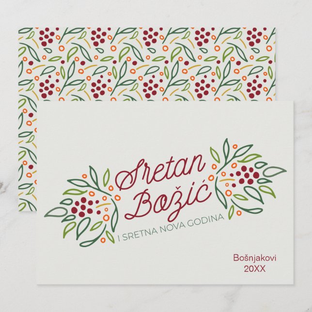 Cartes Pour Fêtes Annuelles Joyeux Noël et Bonne Année en langue bosniaque (Devant / Derrière)