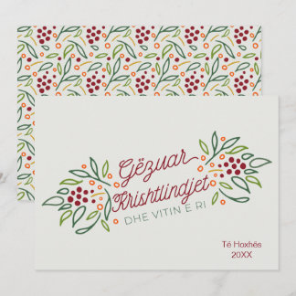 Cartes Pour Fêtes Annuelles Joyeux Noël et Nouvel An en langue albanaise : Gëz