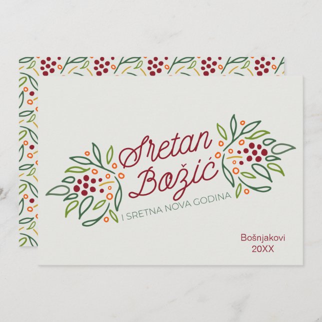 Cartes Pour Fêtes Annuelles Joyeux Noël et Nouvel An en langue bosniaque (Devant / Derrière)