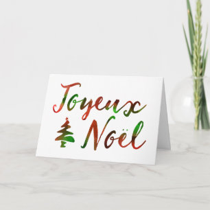Cartes Pour Fêtes Annuelles Joyeux Noel : feux de bois