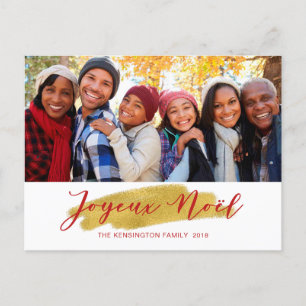 Cartes Pour Fêtes Annuelles Joyeux Noel Gold Foil Swash Holiday Photo