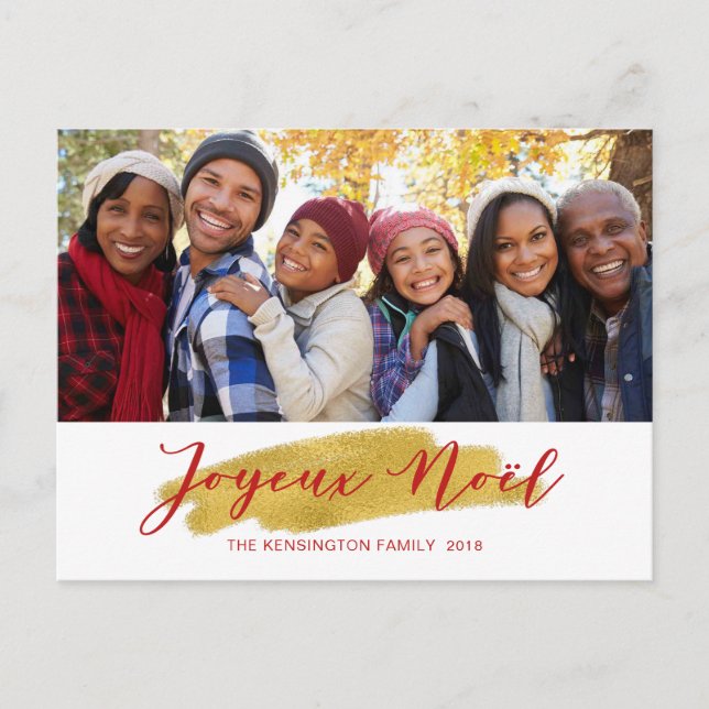 Cartes Pour Fêtes Annuelles Joyeux Noel Gold Foil Swash Holiday Photo (Devant)