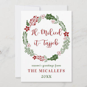 Cartes Pour Fêtes Annuelles Joyeux Noël maltais, personnalisé