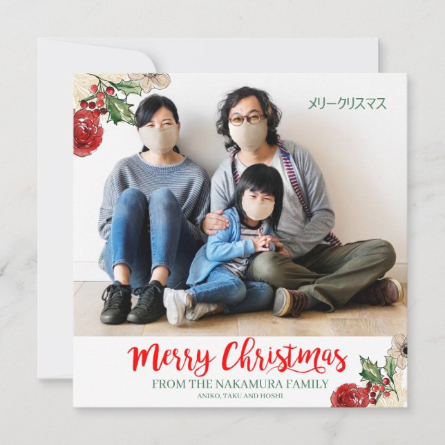Cartes Pour Fêtes Annuelles Joyeux Noël Photo de famille personnalisée (Devant)