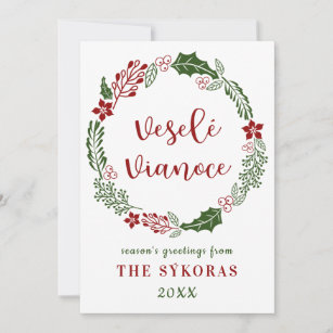 Cartes De Vœux La Slovaquie Zazzle Fr