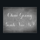 Cartes Pour Fêtes Annuelles Joyeux Noël Vietnamien Chalkboard Typographie<br><div class="desc">Joyeux voeux de Noël en langue vietnamienne "Chú c Giing Sinh Vui Vẻ!", Écriture manuscrite Chalks Chalks Chalks Chalboard Blackboard Black and White Holidays Season Custom Happy Holidays Carte de Noël, vous pouvez également ajouter facilement le nom et l'adresse du destinataire, si vous préférez ajouter ceci à la maison juste...</div>