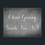 Cartes Pour Fêtes Annuelles Joyeux Noël Vietnamien Chalkboard Typographie<br><div class="desc">Joyeux voeux de Noël en langue vietnamienne "Chú c Giing Sinh Vui Vẻ!", Écriture manuscrite Chalks Chalks Chalks Chalboard Blackboard Black and White Holidays Season Custom Happy Holidays Carte de Noël, vous pouvez également ajouter facilement le nom et l'adresse du destinataire, si vous préférez ajouter ceci à la maison juste...</div>