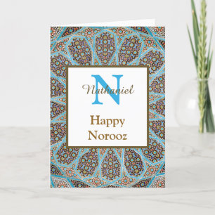 Cartes Pour Fêtes Annuelles Joyeux Norooz Nouvel An Persan Monogramme Initiale