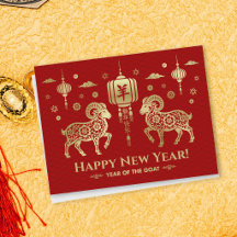 Joyeux Nouvel An chinois de la Chèvre 2027