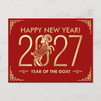 Cartes Pour Fêtes Annuelles Joyeux Nouvel An chinois de la Chèvre 2027