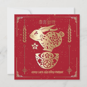Cartes Pour Fêtes Annuelles Joyeux Nouvel An chinois de lapin 2023 Or rouge