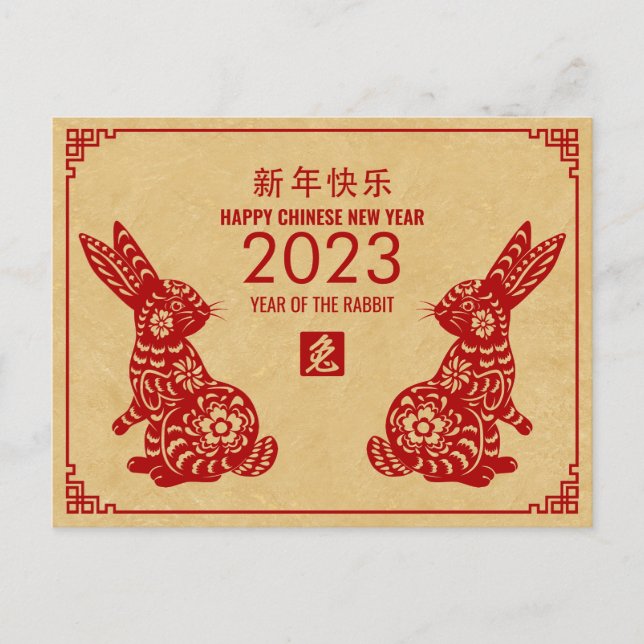 Cartes Pour Fêtes Annuelles Joyeux Nouvel An chinois du lapin 2023 Fête (Devant)
