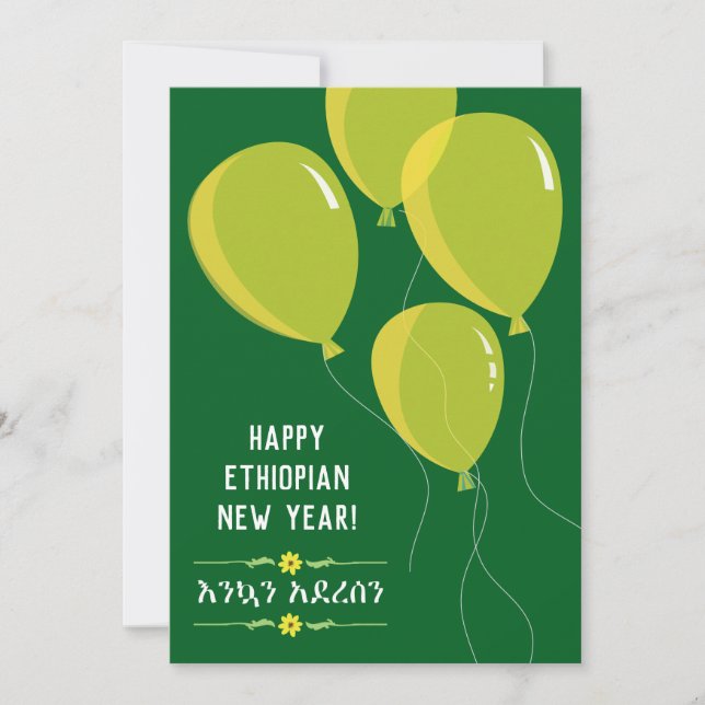Cartes Pour Fêtes Annuelles Joyeux Nouvel An Éthiopien Ballons Jaunes (Devant)