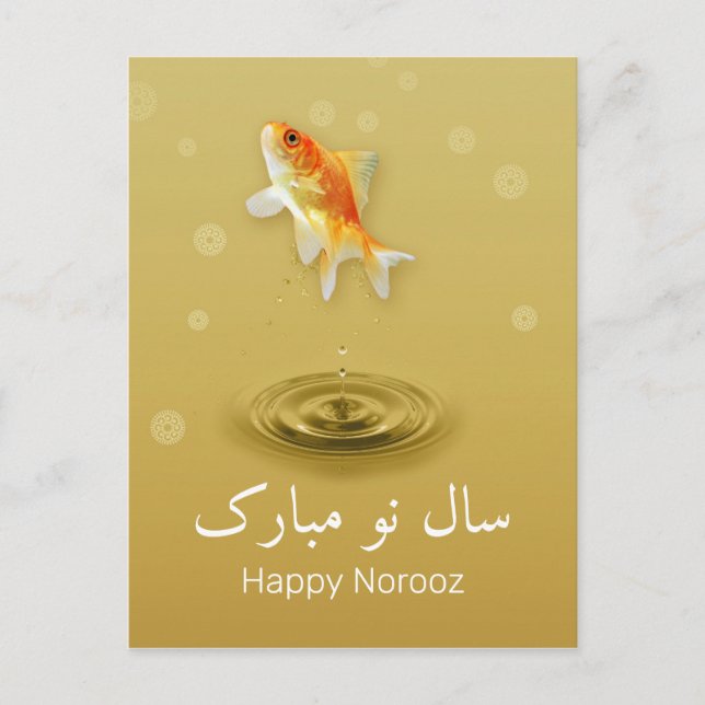 Cartes Pour Fêtes Annuelles Joyeux Nouvel An persan Norooz Fish (Devant)