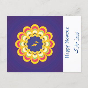 Cartes Pour Fêtes Annuelles Joyeux Nowruz, Joyeux Nowruz, Bonne Année persane