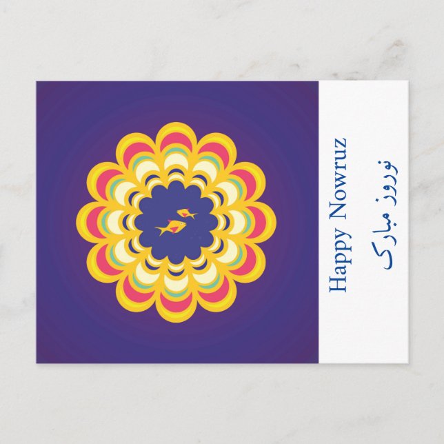 Cartes Pour Fêtes Annuelles Joyeux Nowruz, Joyeux Nowruz, Bonne Année persane (Devant)