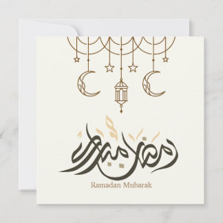 Cartes Pour Fêtes Annuelles Joyeux Ramadan Moubarak