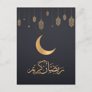 Cartes Pour Fêtes Annuelles Joyeux Ramadan Moubarak Ramadan Kareem Gold Musu