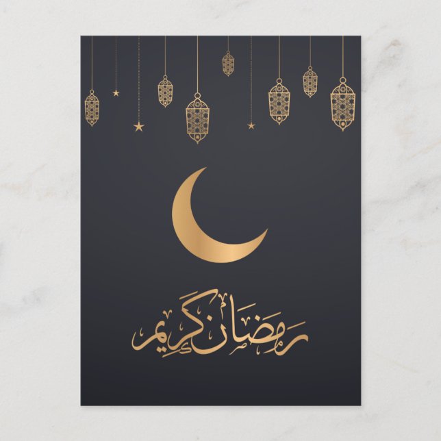 Cartes Pour Fêtes Annuelles Joyeux Ramadan Moubarak | Ramadan Kareem Gold Musu (Devant)