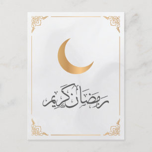 Cartes Pour Fêtes Annuelles Joyeux Ramadan Moubarak Ramadan Kareem Gold Musu