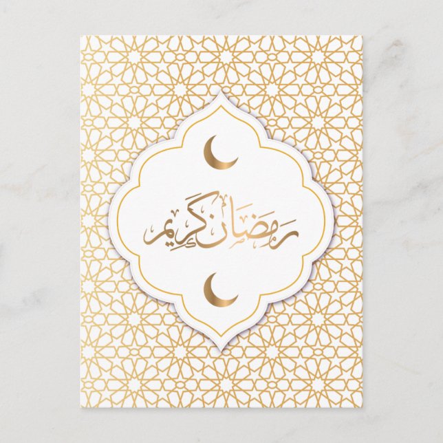 Cartes Pour Fêtes Annuelles Joyeux Ramadan Moubarak | Ramadan Kareem Gold Musu (Devant)