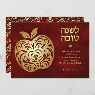 Cartes Pour Fêtes Annuelles Joyeux Rosh Hashanah juif Nouvel An Gold Apple