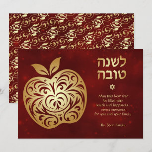 Cartes Pour Fêtes Annuelles Joyeux Rosh Hashanah Nouvel An Juif Pomme d'Or