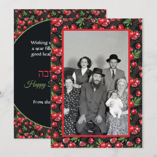 Cartes Pour Fêtes Annuelles Joyeux Rosh Hashanah Photo de famille L'shana Tova