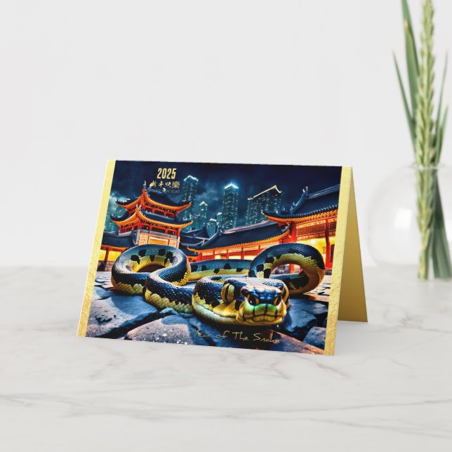 Cartes Pour Fêtes Annuelles Joyeux serpent chinois du Nouvel An 2025 HGC (Devant)