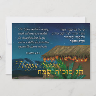 Cartes Pour Fêtes Annuelles Joyeux Sukkot Art hébreu Anglais Bible Verse