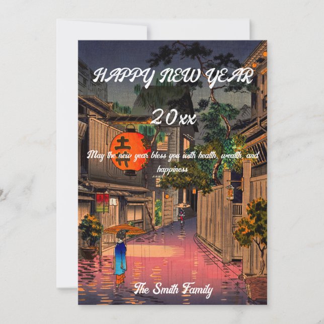 Cartes Pour Fêtes Annuelles Koitsu - Bonne année / Soirée à Ushigome (Devant)